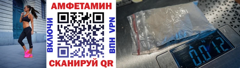 даркнет сайт  Чернушка  Амфетамин 97% 