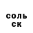 ГАШ hashish Salmanov