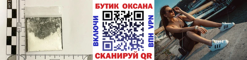 БУТИРАТ жидкий экстази  МЕГА ссылки  Чернушка 