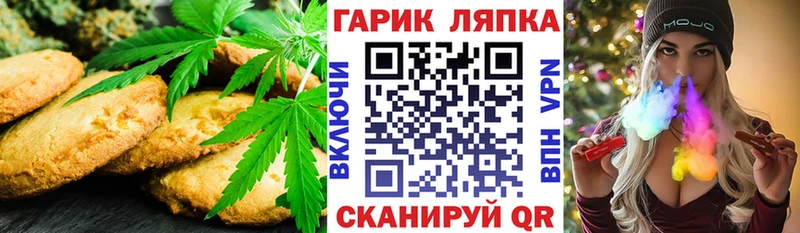 Cannafood марихуана Чернушка