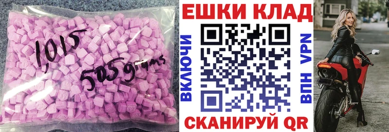 Ecstasy DUBAI  Чернушка 