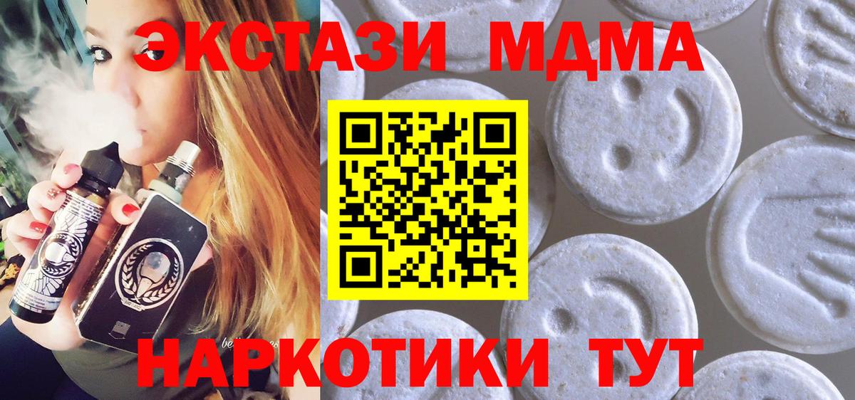 ЭКСТАЗИ louis Vuitton  ОМГ ОМГ ONION  маркетплейс какой сайт  Чернушка  Вход с VPN  Экстази Philipp Plein  ЭКСТАЗИ 