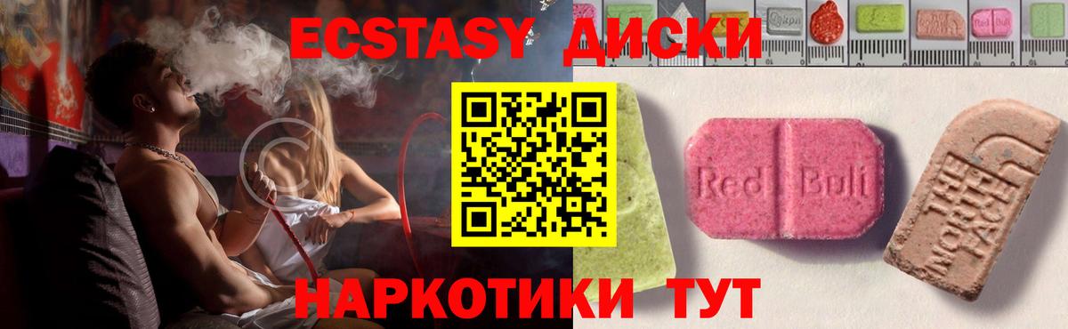Ecstasy louis Vuitton Чернушка