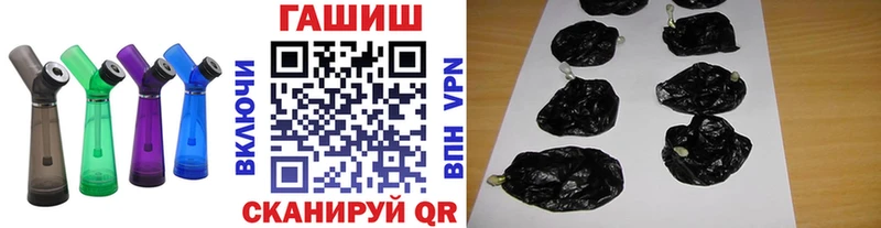 ГАШИШ Cannabis  Чернушка 