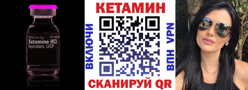 kraken сайт  Чернушка  КЕТАМИН ketamine  darknet официальный сайт  даркнет сайт 