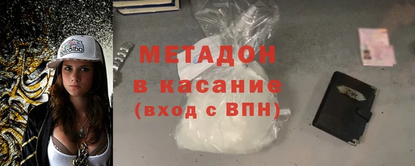 скорость mdpv Рославль