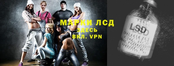 альфа пвп VHQ Алексин