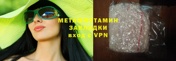 первитин Беломорск