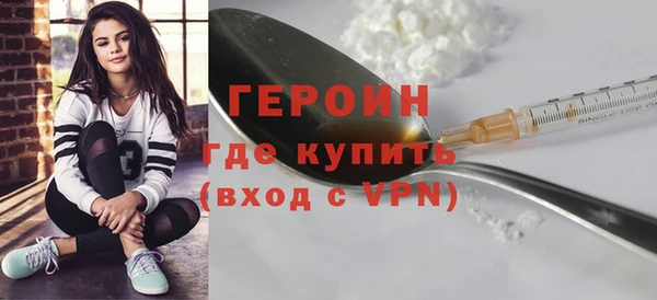 скорость mdpv Рославль