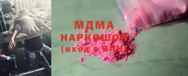 кристаллы Белоозёрский