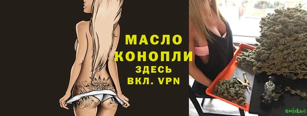 молекула духа Белокуриха