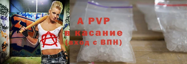 альфа пвп VHQ Алексин