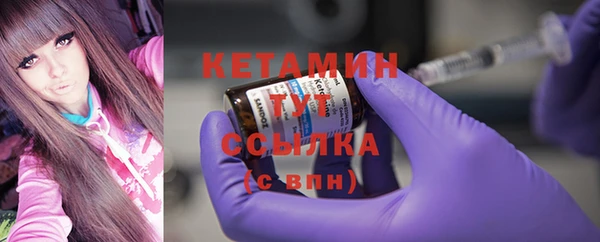 молекула духа Белокуриха