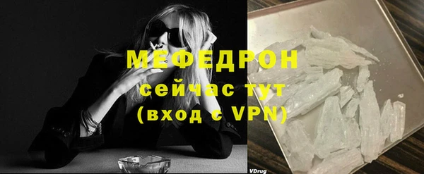 первитин Беломорск