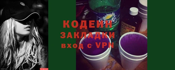 первитин Беломорск