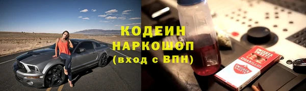 первитин Беломорск