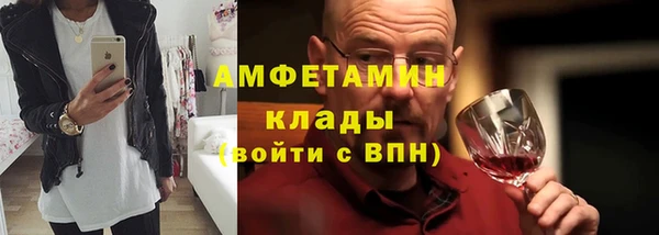 мескалин Алексеевка