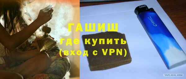 кристаллы Белоозёрский