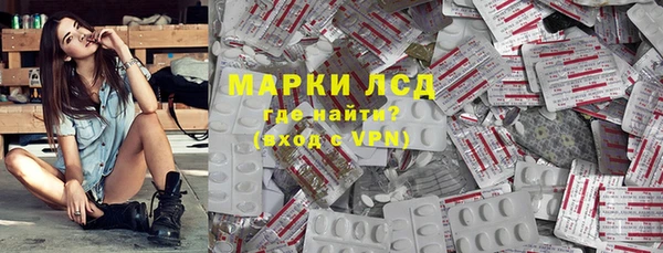 мескалин Алексеевка