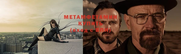 мескалин Алексеевка