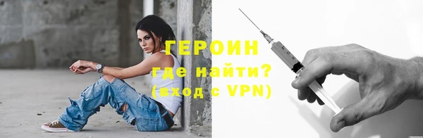 первитин Беломорск