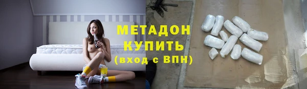 альфа пвп VHQ Алексин