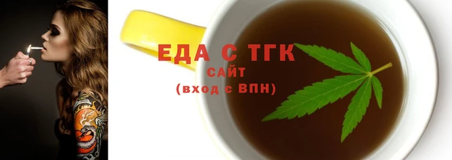 первитин Беломорск