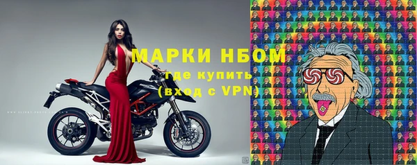 кристаллы Россошь