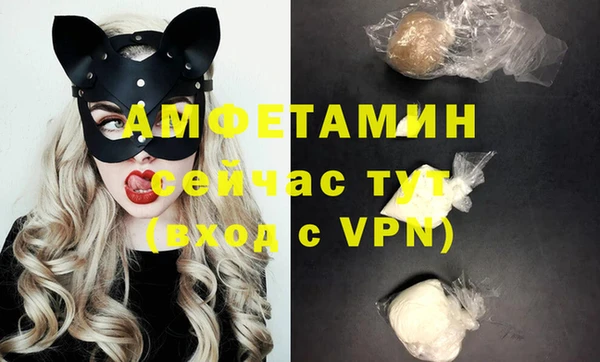 кристаллы Белоозёрский