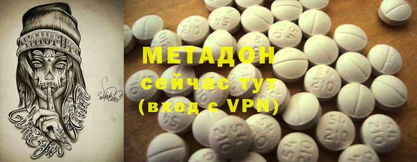 кристаллы Россошь