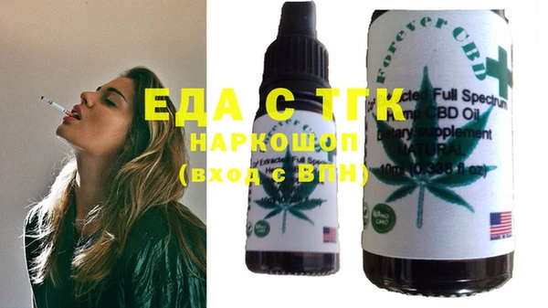молекула духа Белокуриха