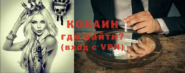 альфа пвп VHQ Алексин