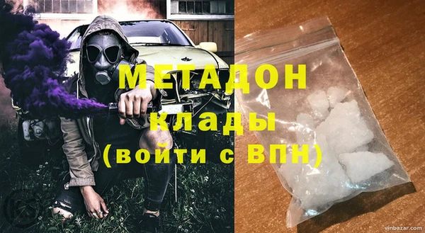 кристаллы Россошь
