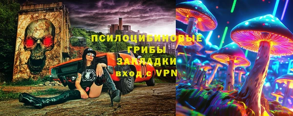 альфа пвп VHQ Алексин