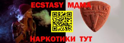 мдма Аша