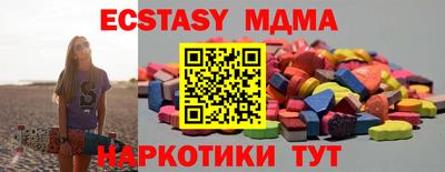 ПСИЛОЦИБИНОВЫЕ ГРИБЫ Баксан