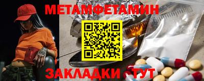 метадон Ачхой-Мартан