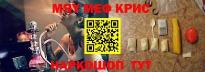 метадон Ачхой-Мартан