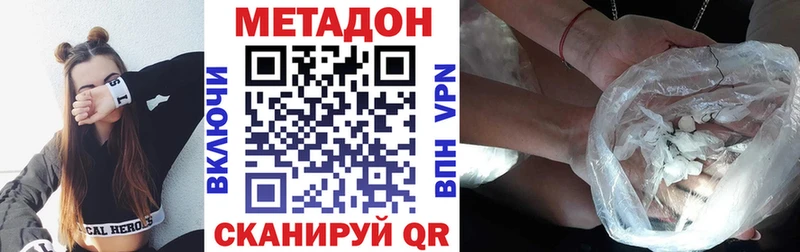 kraken маркетплейс  Чернушка  Метадон VHQ  купить наркоту 
