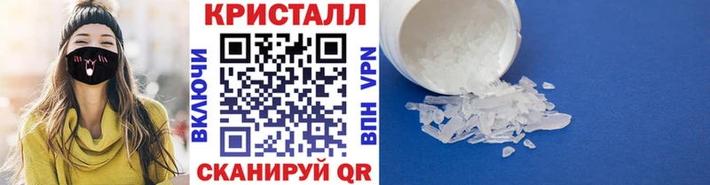 Метамфетамин Methamphetamine Чернушка