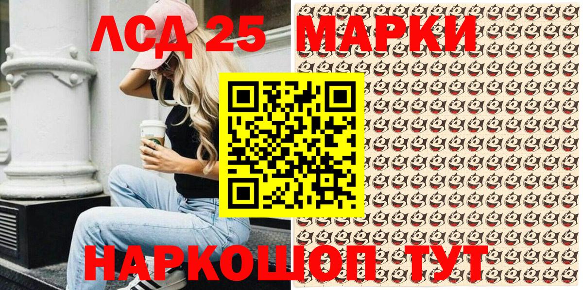 Марки N-bome 1,5мг Чернушка