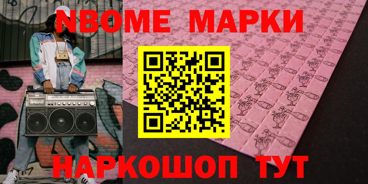 Бошки Шишки  Гашиш  Меф   Чернушка  ГАШ  Вход с VPN  COCAIN 