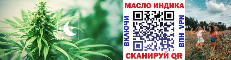 Дистиллят ТГК вейп с тгк  Чернушка 