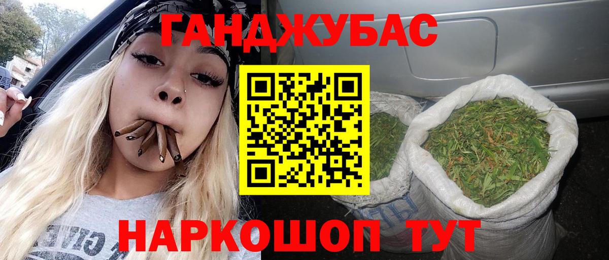 Бошки Шишки SATIVA & INDICA  Бошки Шишки Bruce Banner  Чернушка  Вход с VPN  Шишки марихуана индика  Конопля Ganja 